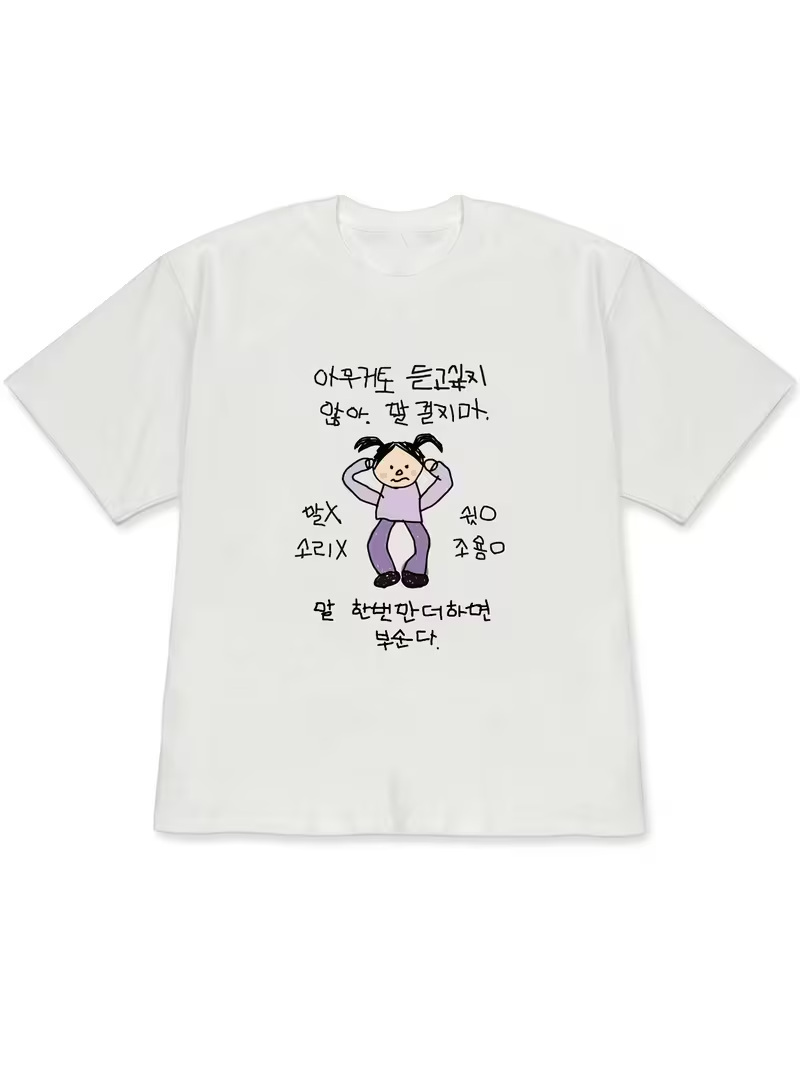 เสื้อยืดผู้หญิงสีขาวแขนสั้น ลา - Korean Lifestyle & Kids Boutique Photos บทวิจารณ์และราคา