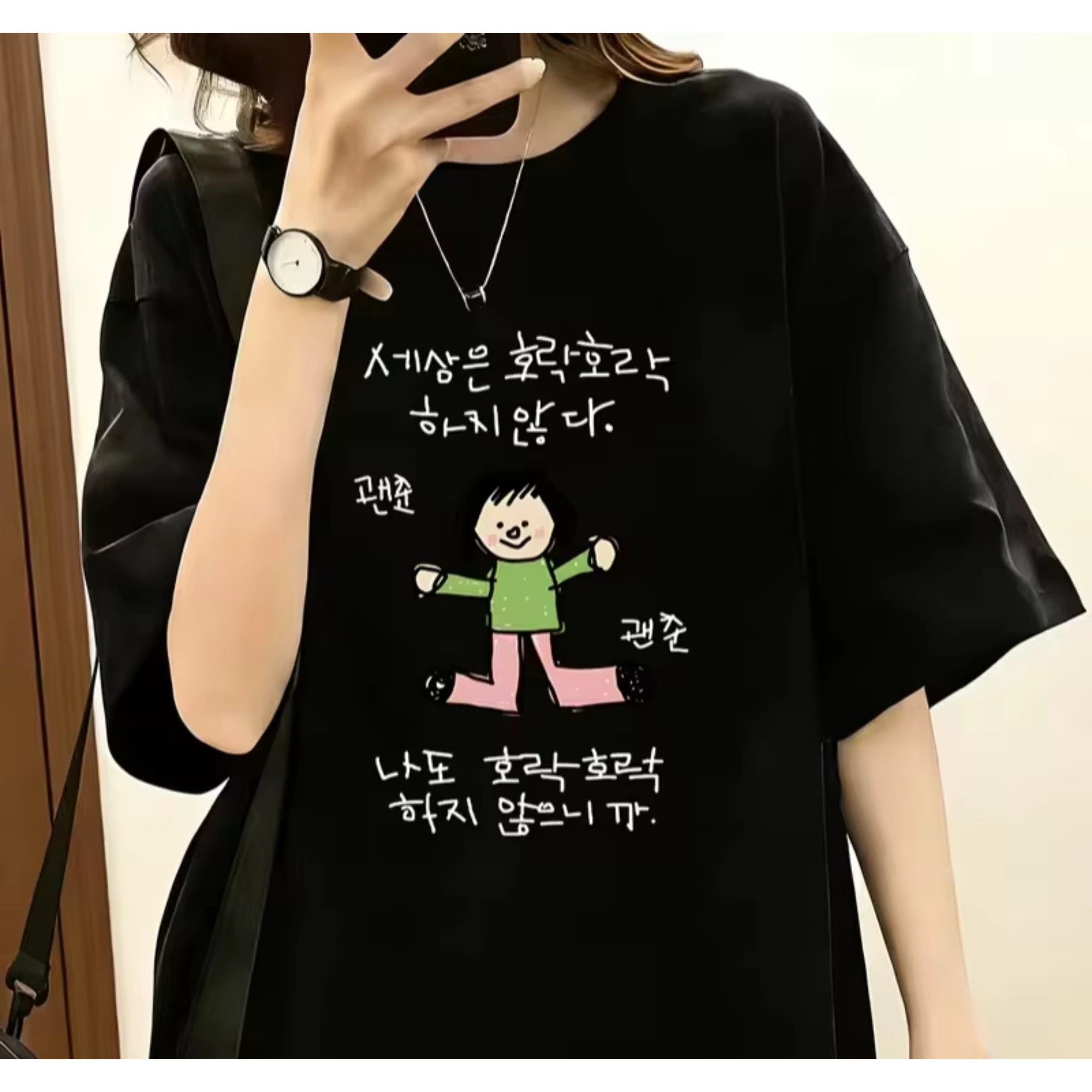เสื้อยืดผู้หญิงพร้อมภาพประกอบต - Korean Lifestyle & Kids Boutique Photos บทวิจารณ์และราคา