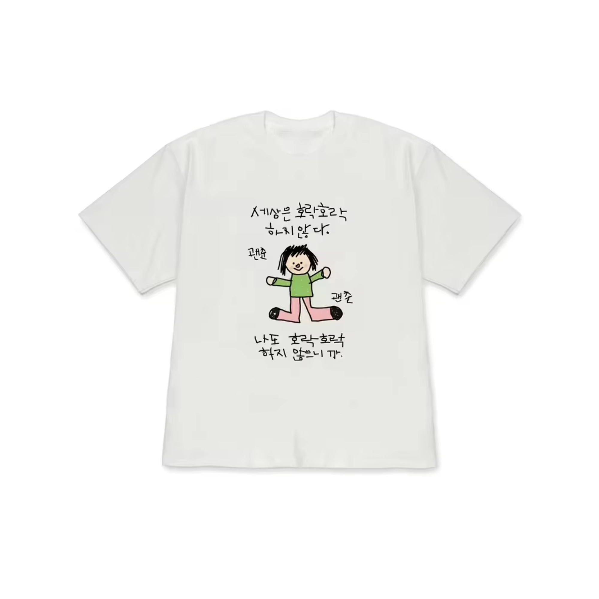 เสื้อยืดผู้หญิงพร้อมภาพประกอบต - Korean Lifestyle & Kids Boutique Photos บทวิจารณ์และราคา