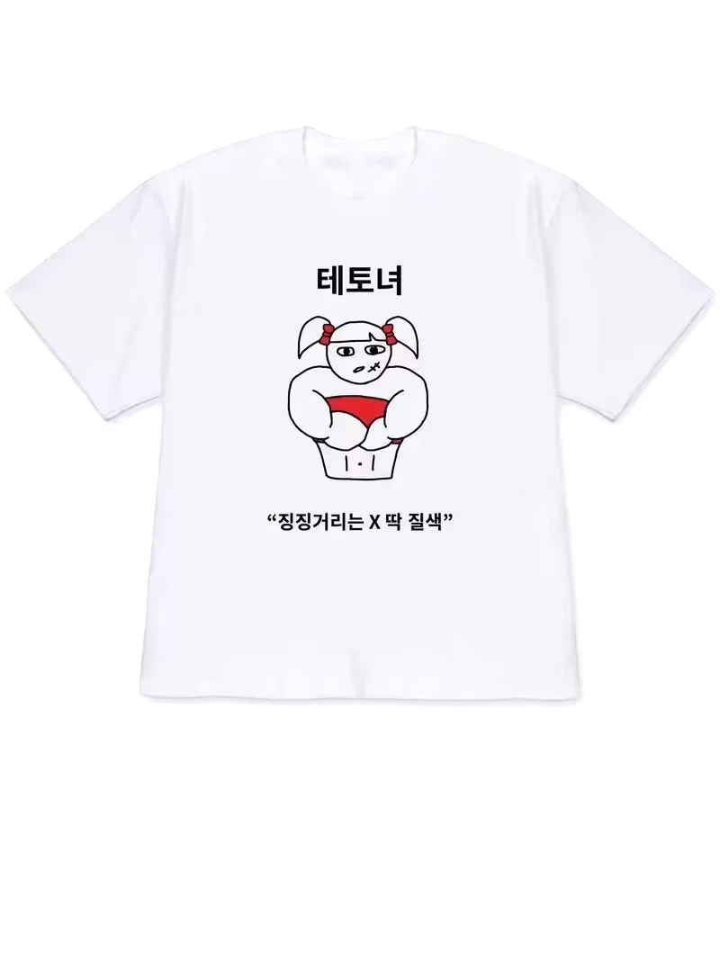 2026 เสื้อยืดผู้หญิง Y2k เสื้อ - Korean Lifestyle & Kids Boutique Photos บทวิจารณ์และราคา